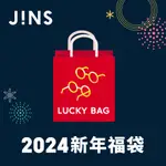 JINS 2024新年福袋