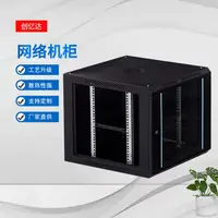 在飛比找樂天市場購物網優惠-小機櫃圖片 計算機機櫃pc移動網路機櫃