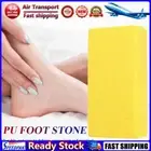LF# 2Pcs Foot Plate File Stone Dead Skin Peeling Callus Exfoliate Pedicure (Yell