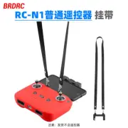 Remote Control Hanging Strap Rope Double Hook MINI4PRO/NEO For DJI MAVIC 3/AIR2S