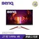 BenQ MOBIUZ EX2710U 遊戲螢幕 電腦螢幕 27吋 144Hz HDMI2.1 4K