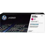 HP CF363X/363/363X/508X 原廠紅色高容量碳粉匣 HP CLJ M577Z/M577C/M577/M552DN/M553DN/M553N