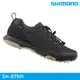 SHIMANO SH-ET501 自行車硬底鞋 (男款) / 黑色 (EU38~48)
