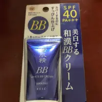 在飛比找蝦皮購物優惠-高絲防曬BB霜