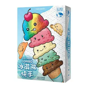 冰淇淋快手2.0 ICE CREAM COMBO 繁體中文版 台北陽光桌遊商城