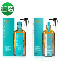 在飛比找Yahoo奇摩購物中心優惠-MOROCCANOIL 摩洛哥輕優油200ml 內附專用壓頭