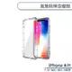 iPhone 7 / 8 / SE2 / SE3 / X系列 氣墊防摔空壓殼 手機殼 保護殼 保護套 透明殼 防摔殼