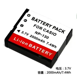 超 Casio zr1500 電池 +充電器 EX10 ZR100 ZR200 ZR1100 NP130