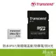 創見 300S Micro SDXC 256G UHS-I U3 V30A1