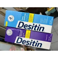 在飛比找蝦皮購物優惠-Desitin 氧化鋅 屁屁膏 屁屁霜 紅屁屁 紫色 藍色