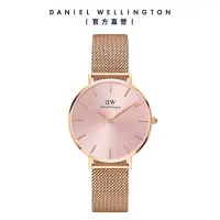 在飛比找momo購物網優惠-【Daniel Wellington】DW 手錶 Petit