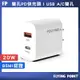 APP下單享點數9% 超取199免運｜PD雙孔快充頭【POLYWELL】20W Type-C充電頭 充電器 豆腐頭 適用於蘋果iPhone【C1-00397】