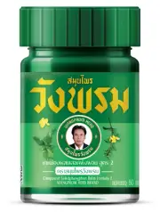 【WangProm】Thai Massage Balm 1.7 fl oz (50g)