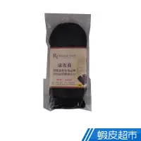 在飛比找蝦皮商城優惠-芮納德 康復襪 一般 (採用日本原裝B-ION礦石促進循環 