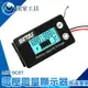 《頭家工具》機車電壓表 汽車電壓表 電壓錶頭 電池電量顯示器 背光顯示 反接防燒保護 MET- BC6T 電壓錶