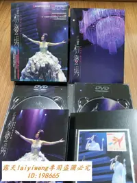 在飛比找露天拍賣優惠-絕版 江蕙 初登場 Live 演唱會2DVD 首版 環球唱片