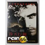 ⊕RAIN65⊕正版DVD【替天行道】-星際效應-馬修麥康納-全新未拆