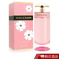 在飛比找蝦皮商城優惠-PRADA CANDY 花花小姐女性淡香水 80ML免運 送