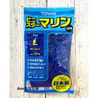 在飛比找蝦皮購物優惠-現貨 日本正品 東和TOWA日本製橡膠手套 不沾黏家事手套 