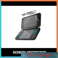 在飛比找Yahoo!奇摩拍賣優惠-任天堂 Nintendo New 2DS XL LL Hor