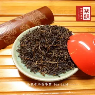 【茶韻】普洱茶2004年珍藏金針白蓮熟散茶乾倉存放漸轉荷香300g紙罐裝2入(普洱茶葉禮盒)