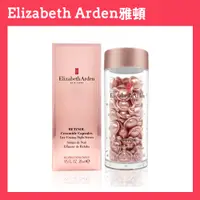 在飛比找PChome24h購物優惠-【Elizabeth Arden】玫瑰金抗痕臉部膠囊 60顆