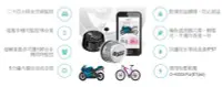 在飛比找Yahoo!奇摩拍賣優惠-【普龍貢-實體店面】FOBO Bike 機車胎壓 胎壓偵測器
