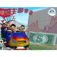 在飛比找蝦皮購物優惠-經典電玩藏寶灣   模擬主題樂園/主題公園世界2中文版支持x
