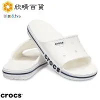 在飛比找Yahoo!奇摩拍賣優惠-Crocs卡駱馳 (中性鞋) 貝雅卡駱班拖鞋-205392-