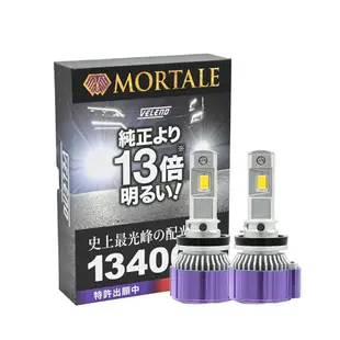 VELENO威利諾MorTale高階款霧燈白光 6600k /13400lm (H8 /H11/H16 orHB3 /HB4 or PSX26W)