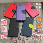 三星GALAXY TAB A8 WIFI (SM-X200)《經典款 平板雙色側掀皮套》保護殼支架書本套平板保護套側翻套