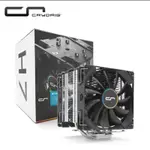 CRYORIG 快睿H7 PLUS CPU INTEL AMD 雙風扇 塔式 散熱器 靜音