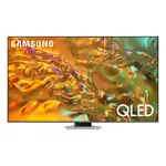 【全館折扣】QA75Q80DAXXZW SAMSUNG三星 75吋 4K QLED量子連網液晶電視