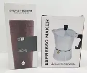 NEW Espresso Coffee Maker Stovetop Cast Aluminum 2-Cups & Reusable Cup-Lid 380ML