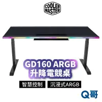 在飛比找蝦皮商城優惠-酷碼 GD160 ARGB 電動升降電競桌 Cooler M