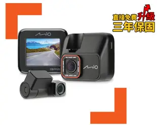 Mio MiVue C588T【送32G】星光級 高畫質 安全預警六合一 雙鏡頭 GPS 行車記錄器 (7.8折)