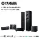YAMAHA 5.1聲道 舒伯特家庭劇院組合 黑色 RX-V4A+NS-150系列 (10折)