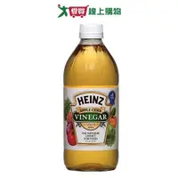 在飛比找Yahoo奇摩購物中心優惠-HEINZ 蘋果醋(16OZ)【愛買】