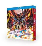 Japen Drama Gundam Destiny Blu-ray Free Region English Subs Boxed..
