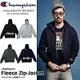 美規CHAMPION ZIP HOODIE重磅拉鍊連帽外套 抗寒流刷毛