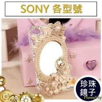 在飛比找Yahoo!奇摩拍賣優惠-Sony Xperia 5 II Xperia 10 II 