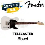 預訂 FENDER MIYAVI TELECASTER 日廠 雅 電吉他  田水音樂