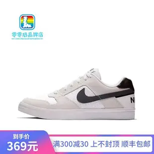 耐克Nike SB Delta Force Vulc米白男女低幫休閑滑板鞋942237-100