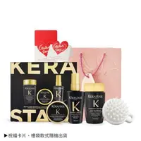 在飛比找森森購物網優惠-KERASTASE 卡詩 黑鑽極萃逆時奢華禮盒組【髮浴80m