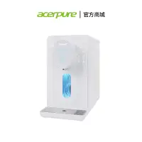 在飛比找蝦皮商城優惠-Acerpure aqua 北極光冰溫瞬熱RO濾淨飲水機