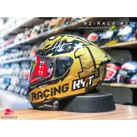 在飛比找蝦皮購物優惠-【豪新安全帽部品】KYT NZR NZ-RACE #37 冠