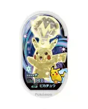 POKEMON Mezastar Card 4-1-011 Pikachu S TAKARA Japan