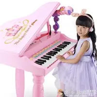 在飛比找樂天市場購物網優惠-兒童電子琴1-3-6歲女孩初學者入門鋼琴寶寶多功能可彈奏音樂
