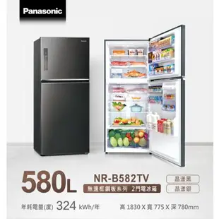 Panasonic國際580L雙門冰箱(晶漾黑)NR-B582TV-K含配送+安裝