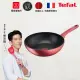 【Tefal 特福】法國製完美煮藝系列28CM不沾炒鍋(適用電磁爐)